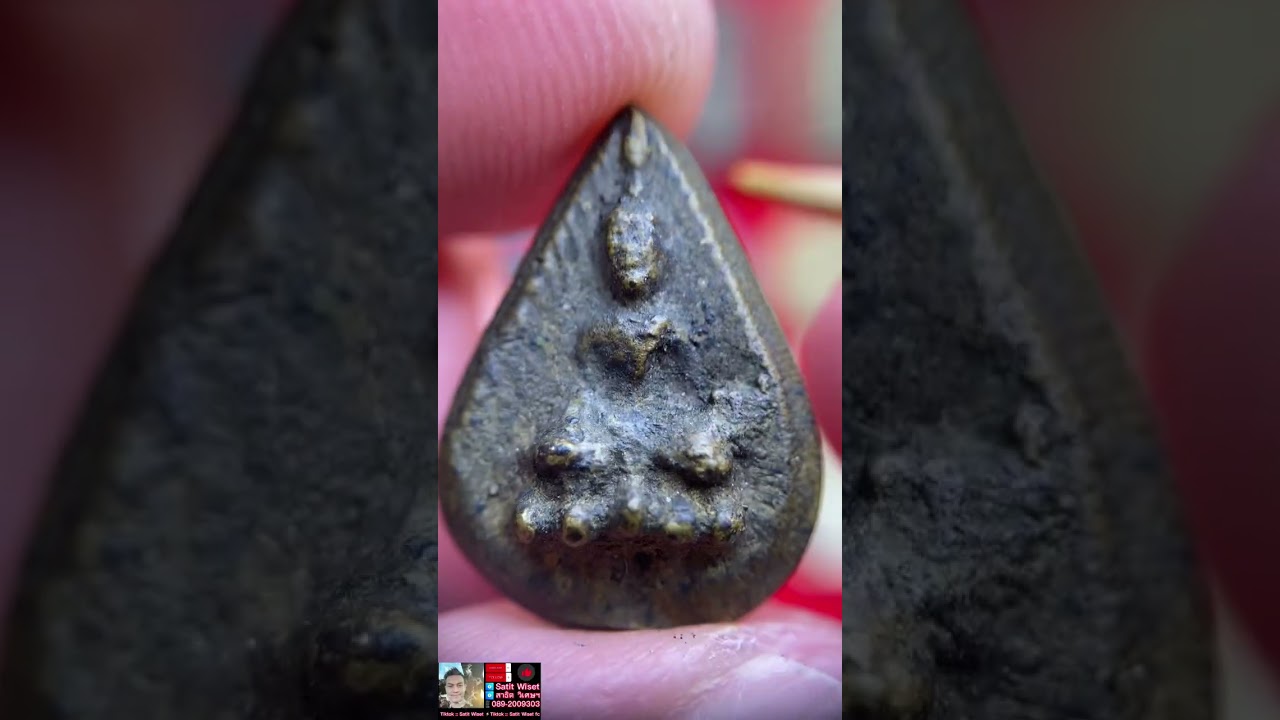 แบ่งปันพระแท้ EP25. #อาชีพมหัศจรรย์ #พระเครื่อง #พระแท้ #สาธิตวิเศษฯ ส่งรูปพระทางไลน์ @satitwiset