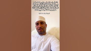تصفح﴿ وَقَالَ إِنِّي ذَاهِبٌ إِلَىٰ رَبِّي سَيَهْدين﴾ #سورةالصافات #توفيق_الطائع #قران_كريم