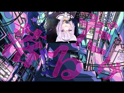 【Try to mix】Nekomata Okayu - シニカルナイトプラン Cynical Night Plan