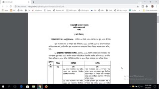 Transitional Period Guideline For Implementation Of New Vat 2012