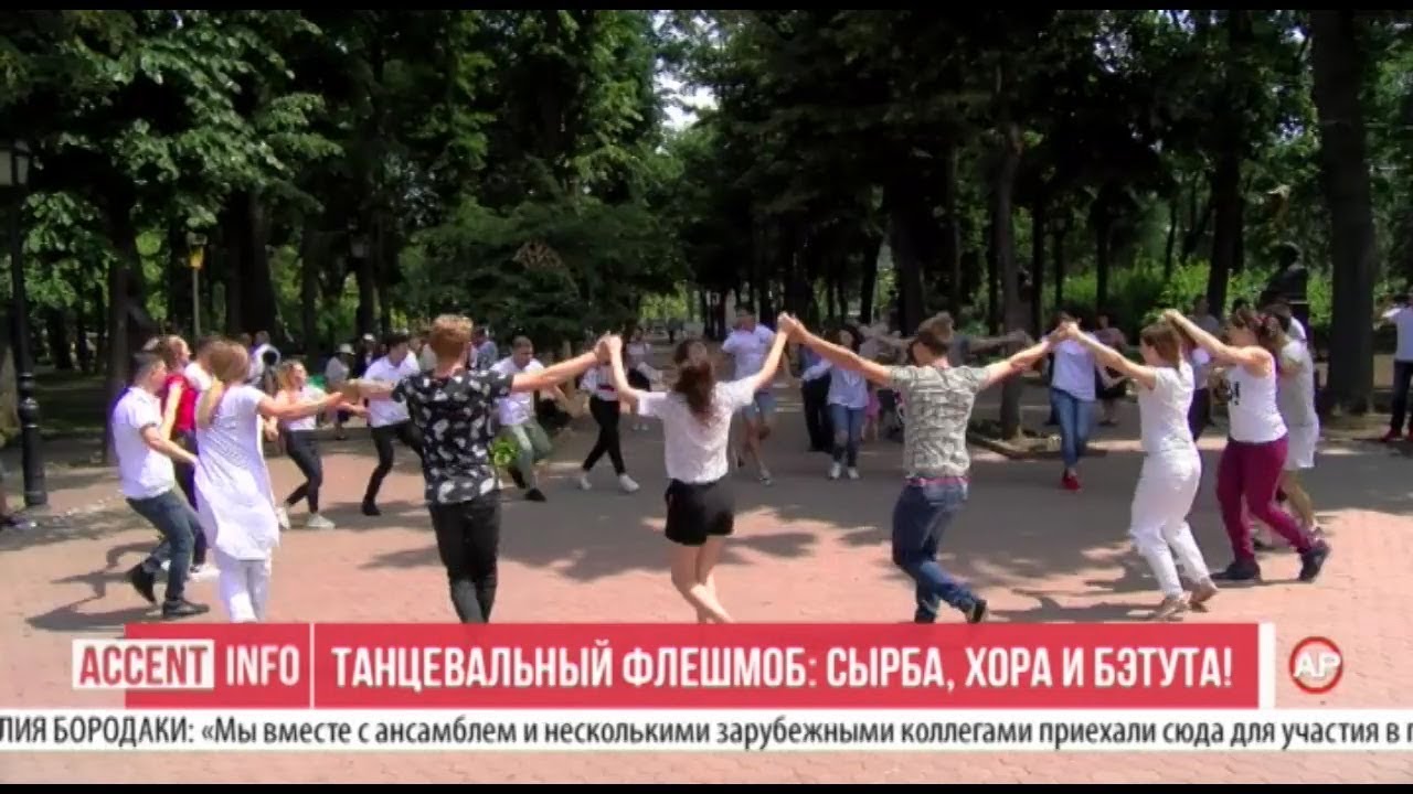 Орто инфо танцевальная