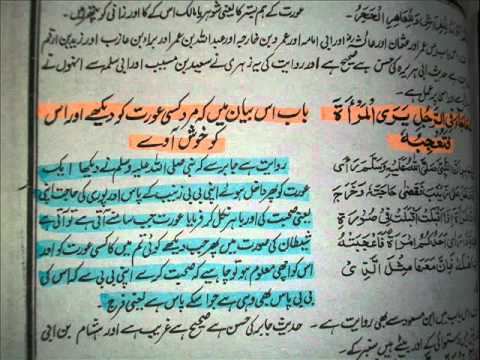 risalat essay in urdu