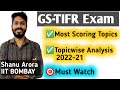TIFR physics paper Analysis Iphd Phd || tifr physics preparation | tifr physics important topics