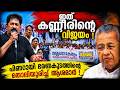 സെക്രട്ടേറിയറ്റിനു മുന്നില്‍ ആശമാര്‍ നടത്തിയ ‘ആശാകേരളം വിജയപാതയില്‍’ പരിപാടി