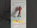 भारत की🔥🔥🔥😯🤔 सीमाएं याद करने की ट्रिक