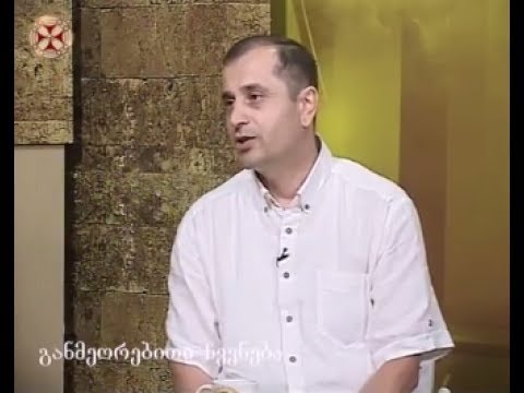 სამართლებრივი დოკუმენტების ენის სწავლება-სოსო კელენჯერიძე