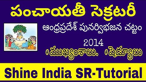AP Reorganization Act 2014 Important Practice Bits in Telugu.