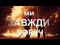 Найяскравіші кадри роботи рятувальників Прикарпаття у 2020 році