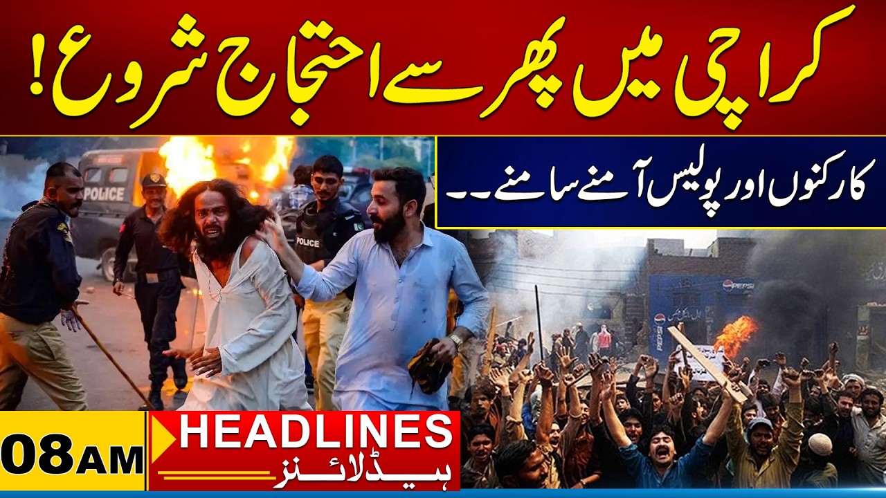 Protests Begin Again In Karachi | 08AM News Headlines I 01 Mar 2026 I City21