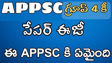 APPSC Group4 Key|appsc Junior assistant computer assistant preliminary key 2022