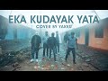 Eka Kudayak Yata | Emotional Cover by YAKKU 🎶