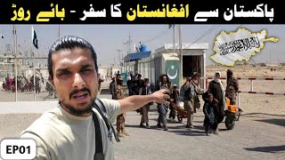 Pakistan to Afghanistan by Road | Torkham Border | Afghanistan 🇦🇫 Border Crossing Is Safe? || EP01