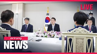 [FULL] ARIRANG NEWS | 2022-08-19, 22:00 (KST)