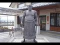 史上最強！伝説の怪力力士！雷電関！