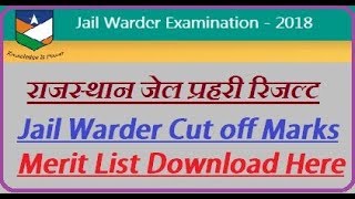 Rajasthan Jail Dept 2018 - Jail Prahari Exam Result