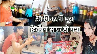 50 Min Daily Morning Kitchen Cleaning Routine Indian Mom Busy Morning Routine