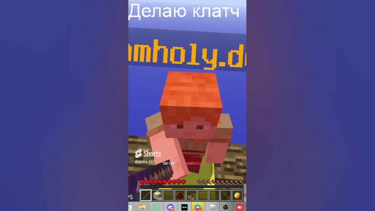 делаю драг клик - YouTube