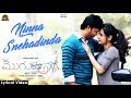 NINNA SNEHADINDA| MUGULU NAGE| SHREYA GHOSHAL| GANESH| YOGARAJ BHAT| V HARIKRISHNA| SALAM | Mp3