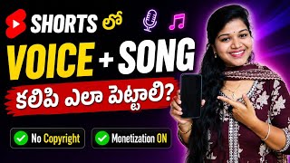 YouTube Shorts కి Voice + Song ఎలా Add చేయాలి? |How to Add Voice Over and Song to Shorts 2026 screenshot 2
