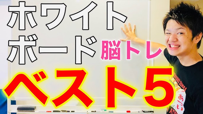 高齢者脳トレ体操 厳選 てつまるが選ぶウケる脳トレbest5 介護予防 Youtube