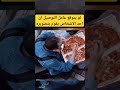 احد الاشخاص قام بتصويره 😱😱😱#كوميديا #shorts