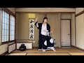 【プロダンサーが和室で踊ってみた】Kazuho Mosnter @ISSUIJapan 