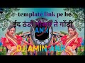 Id thando mousam se !! न्यू गोंडी !! Dj amin anr patalkot !! Dj Pooja rc production
