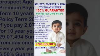 குழந்தைகளின் எதிர்கால சேமிப்பு #tamil #financial planning