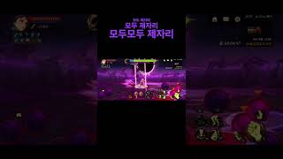 댓가로 목숨을 내어놔야할것이다 #던전앤파이터 #던파 #던파모바일