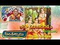Bhakti-Sanatana Dharmam-Ramayanam |Brahmasri Chaganti Koteswara Rao |Antaryami| 1st May 2024 |ETV AP