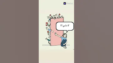 تصميمي ل مارينيت تغار على لوكا وادريان من كاغامي وكلوي ياترى مين تحب ادريان لو لوكا 
