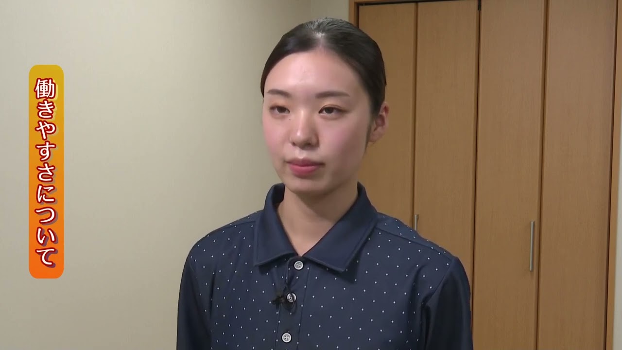 より魅力ある介護の職場づくり～認証事業所の取り組み～#16／社会福祉法人報徳会