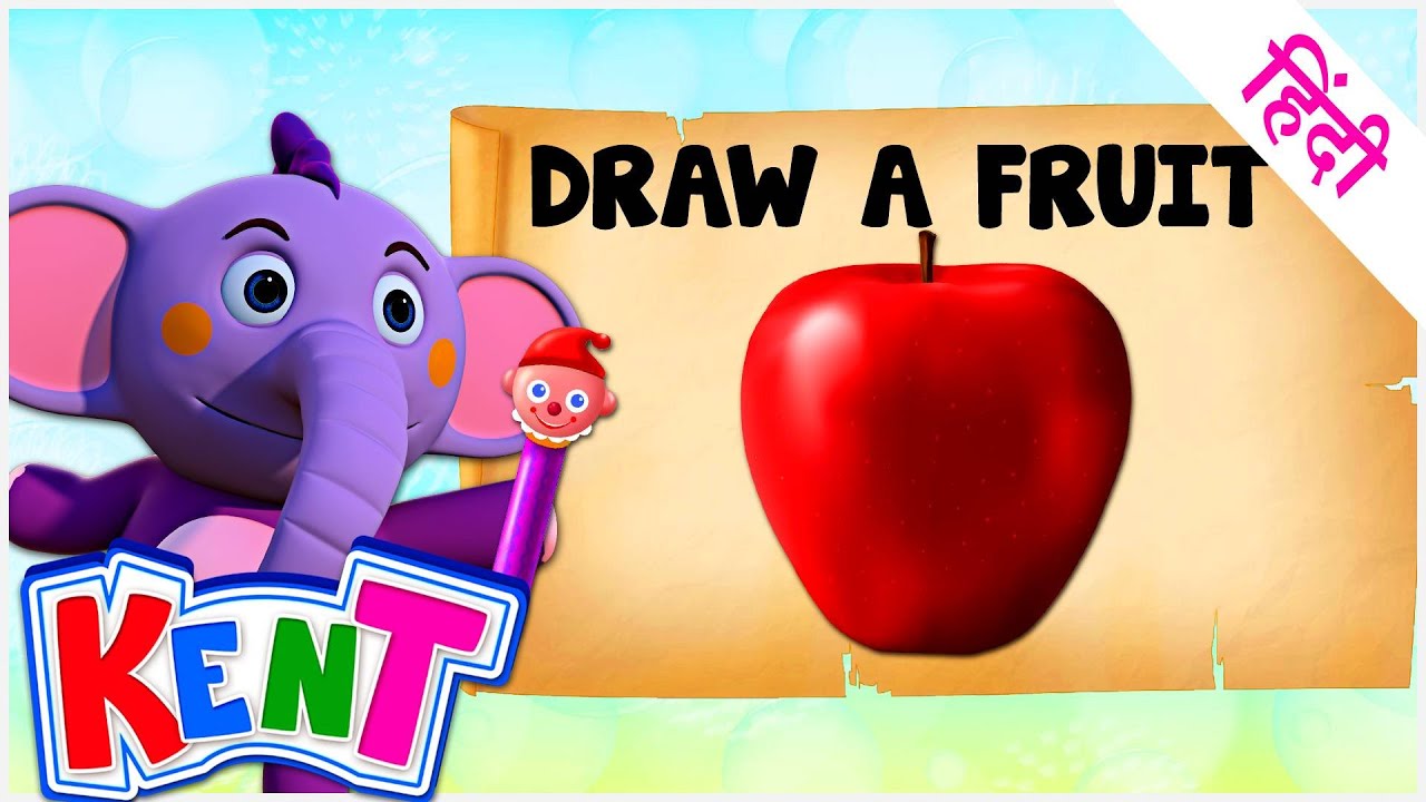 ⁣Learn Fruits with Kent | जादुई पेंसिल से सीखें फलों के नाम | Fun Learning Video