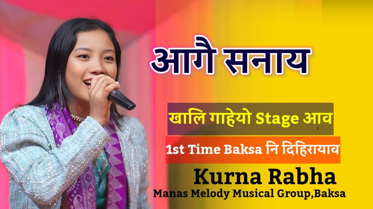 आगै सनाय ll Kurna Rabha live performance Dihira Baksa