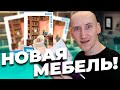 КНИЖНЫЙ УГОЛОК - ОБЗОР НОВОГО КОМПЛЕКТА СИМС 4