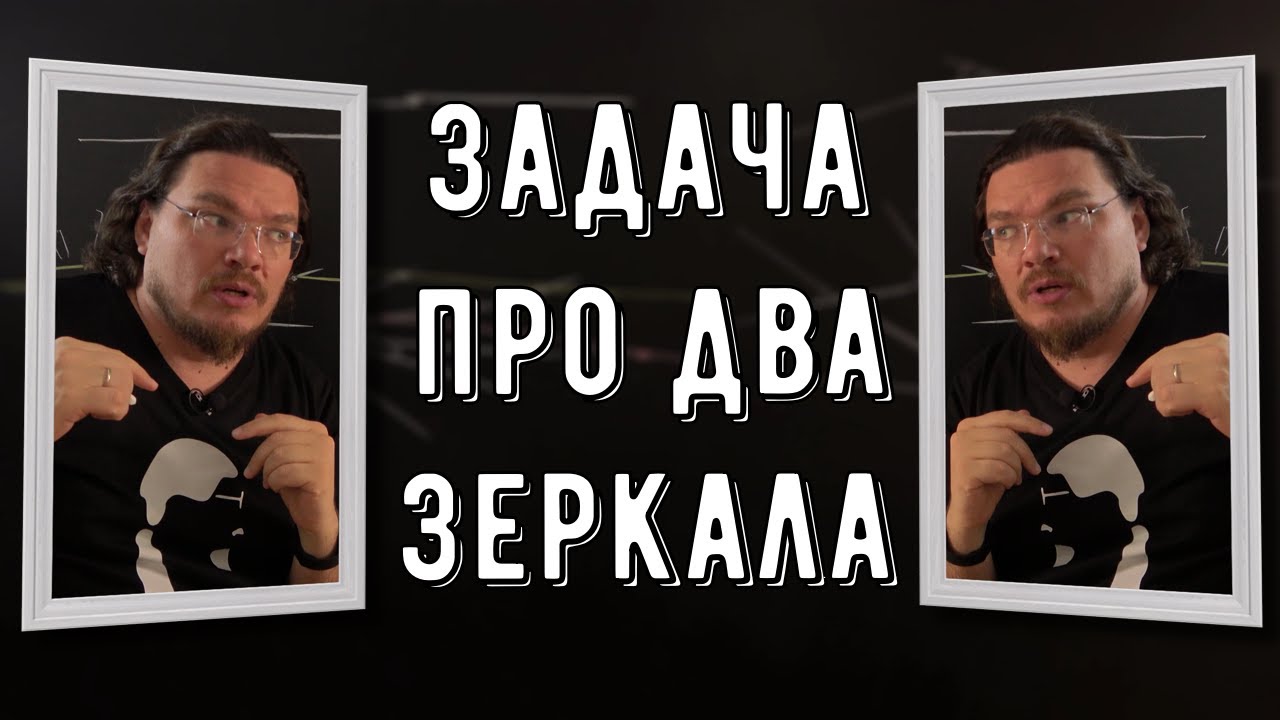 Приора два зеркала