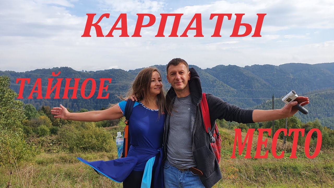 Оля из Украины покажет свою страсть на просторах Карпатских гор Оля из Украины покажет свою страсть на просторах Карпатских гор
