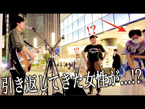 『真夏の果実』サザンオールスターズを路上ライブで歌ってみたら引き返してきた人が最後に取った行動が...!!
