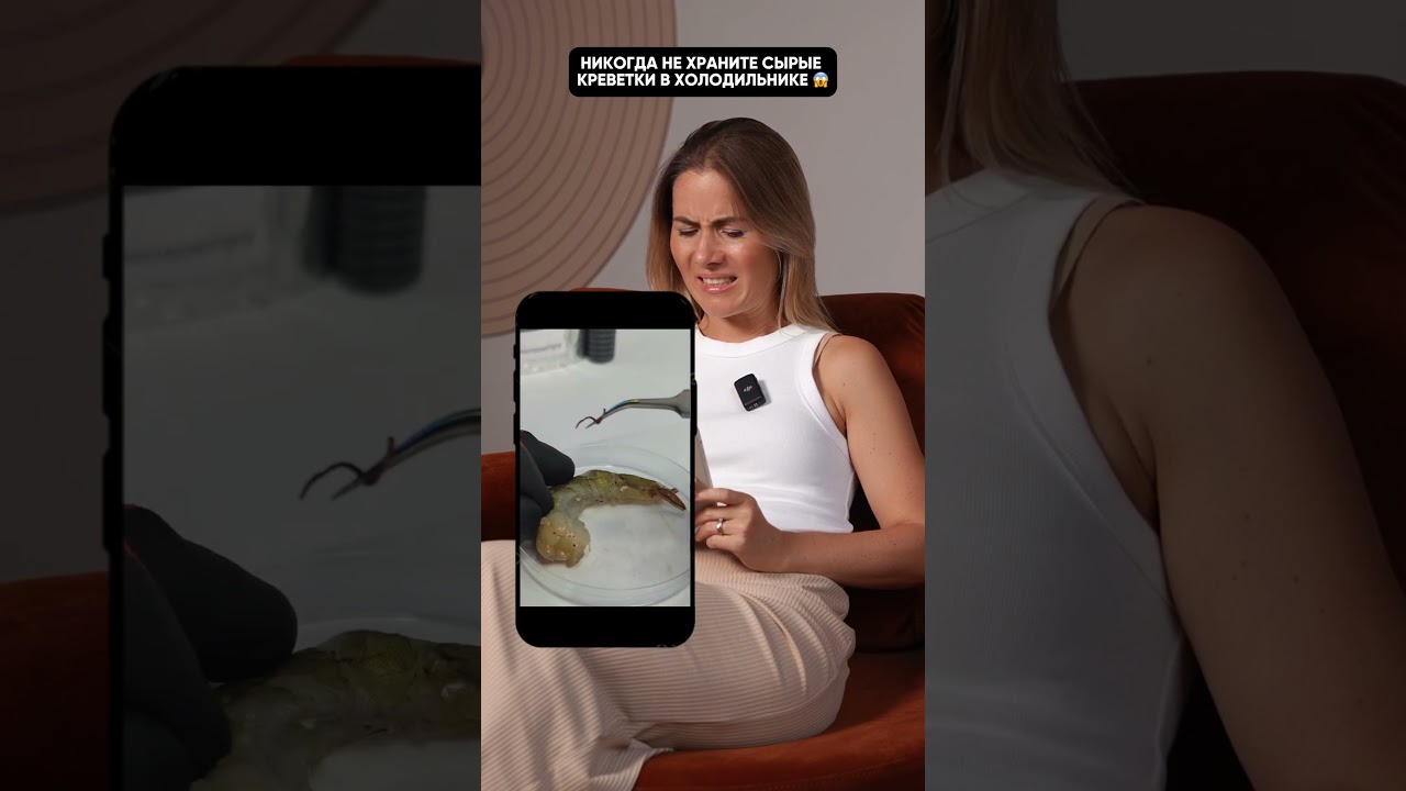 Почему нельзя хранить креветки в холодильнике?
