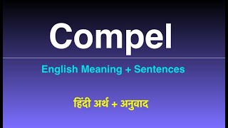 Compel means - to press or force to have something done; मजबूर,  विवश करना - (हिन्दी में)