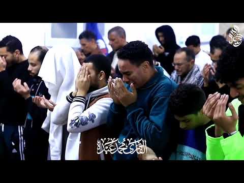 آسرتنا الذنوب و ملئتنا العيوب القارئ محمد عبده