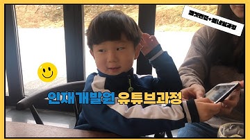 전북특별자치도 인재개발원 유튜브 영상편집과정 3일차 교육하고 진행중이네요