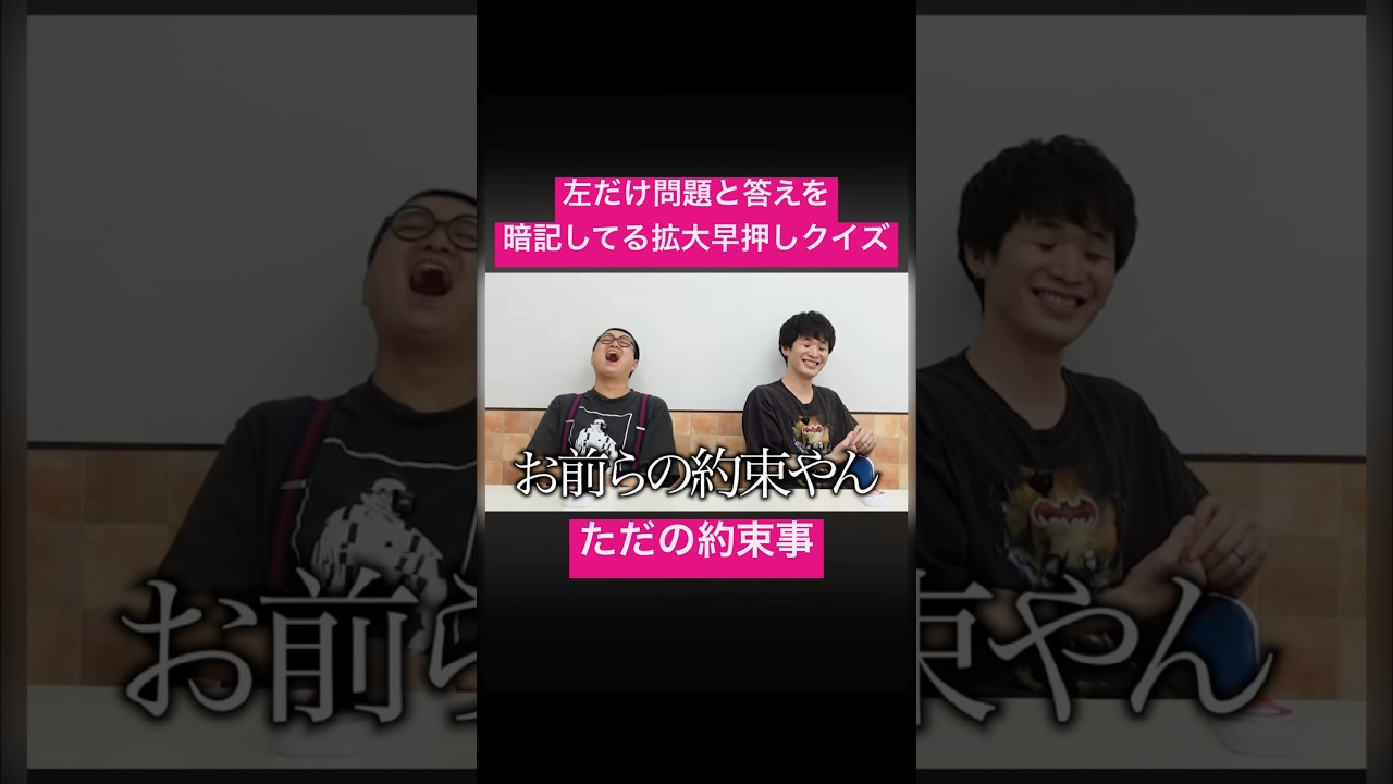 【より難しい問題を用意して今回もノキに答えを事前に教えてます】早押しクイズバトル2 #ムアンスリン #クイズ