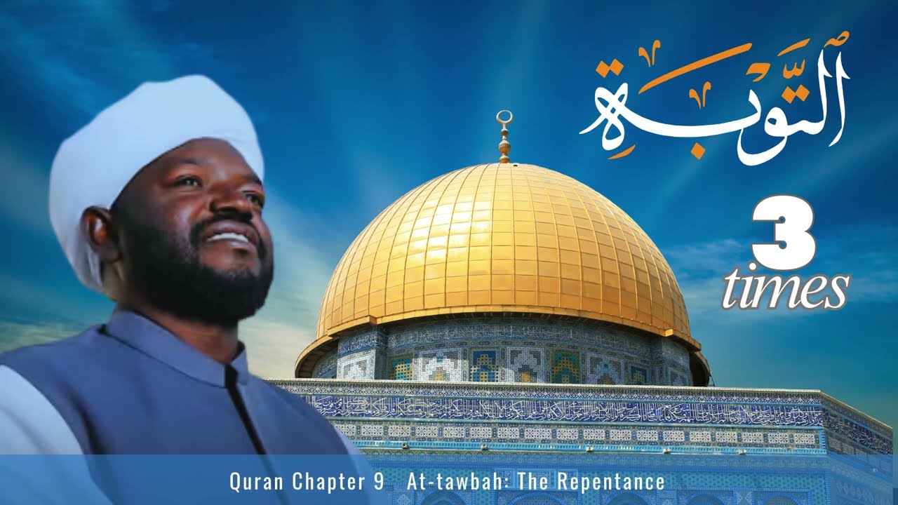 At-tawbah | 3 Times |  سورة التوبة | Al-Dūrī  Narration | Noreen Muhammad Siddiq