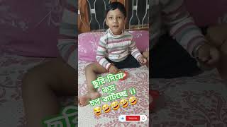 ছুরি দিয়ে চপ কেটেছেন  কেউ?‍??‍??‍??‍??‍??‍??‍??‍??????viral reels youtubeshorts trending