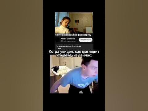 НИКТО НЕ ПРИШЕЛ НА ФАН ВСТРЕЧУ #жиза #смешно #юмор #мем #приколы # ...