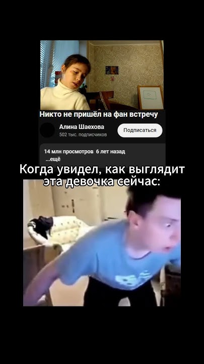 НИКТО НЕ ПРИШЕЛ НА ФАН ВСТРЕЧУ #жиза #смешно #юмор #мем #приколы # ...