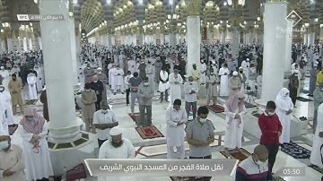 سورة المدثر | فجر 13 ربيع الثاني 1442 | للشيخ د. عبدالمحسن القاسم