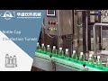 Bottle cap disinfection tunnel  huasheng beverage machinery