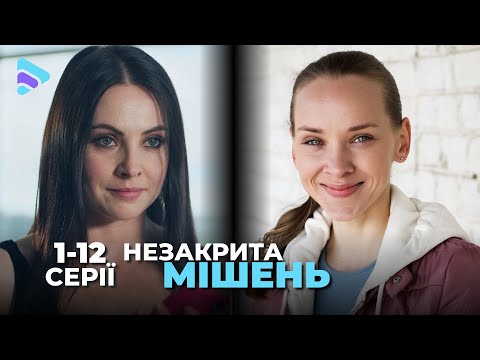 Мелодрама 2024 НЕЗАКРЫТАЯ МИШЕНЬ. Спорт, месть и любовь в одном сериале. Новинки 2024 | ТОП фильм